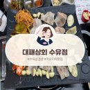 대패상회 수유점 이미지