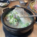 올곰탕 이미지