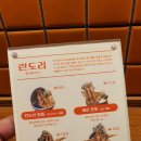 씨유수완휴먼시아점 | 광주 수완지구 명진고 뒷편 밥집 추천 / 텐동 전문점 / 란도리