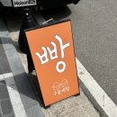 구움계절