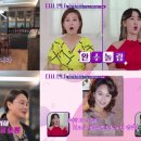 수상한언니 이미지