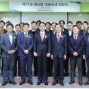 제일여행개발