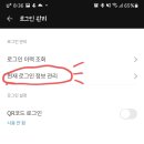 카카오피씨 이미지