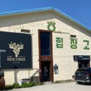 군산농업협동조합 | 군산 커피 맛집 카페미곡창고 square3.5 추천 후기