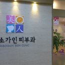 가인의원 이미지