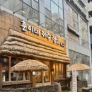 [맛집 리뷰] 인천 청라 &#34;훈이네 제주랭삼&#34;