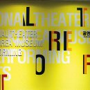 공연예술박물관 이미지