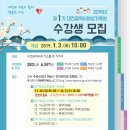 여성 가족원 본원 이미지