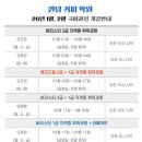 퀸덤 커피 학원 네이버블로그