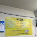 한복자엉터리김밥 - 구미시 수출대로 555 | 한복자엉터리김밥