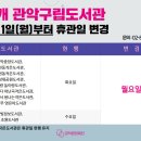 관악문화도서관 이미지