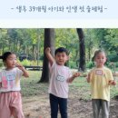 다인아울렛 이미지