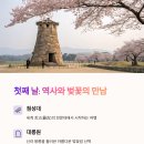 자연여행주 이미지