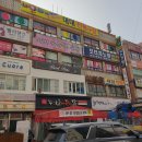나눔터당구장노원 티스토리