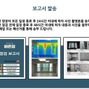 바른집