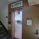 안양헌혈의 집에서 헌혈다녀온 후기 써봅니다.