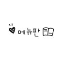 고령편육 이미지