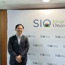 대한암한의학회 | [통합암센터] 보스턴 국제통합암학회 SIO 참석 후기
