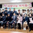 발달장애인대안학교 산돌학교 이미지