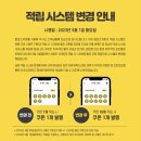 컴포즈커피김포 이미지