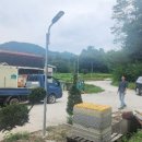함양태양광 Daum카페