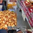 영진그릇상회