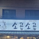 영재한우 이미지