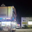 호식이두마리 화개장터점 이미지