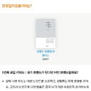 내가 브랜딩에 관심을 가지게 된 이유. 브랜드 브랜딩 브랜디드 독서 후기