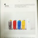 어라운드컴퍼니 이미지