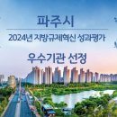 파주 이미지