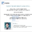 기산전자 이미지