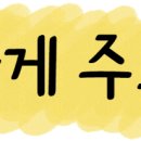 안녕셀프하우스세차장 이미지