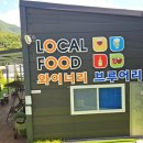 농업회사법인 레드애플팜(주)