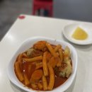 스마일이촌떡볶이 이미지