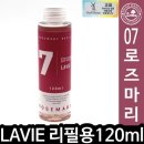 라비에