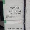 탄방동 맛집 원푸드 한식뷔페 아침 점심 저녁 모두 즐길 수 있는 함바식당