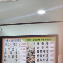 안동할매청국장 이미지