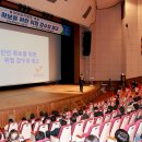 한국산업안전보건공단대전세종광역본부 이미지