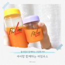독일 피엠쥬스 아침주스 파워칵테일 1년 후기
