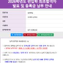 나사렛유치원 | [편입 후기] 유아특수교육과 편입 후기