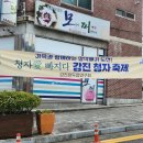 청자축산 이미지