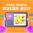 두류1번가 이미지
