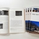 금소공동체 이미지