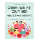 청십자의료재단 이미지