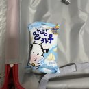 세븐PC | <세븐일레븐> 헬로키티 기내용 캐리어 구매후기 (재고조회 믿지 마세요!!)