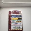 연신내신통방통신경외과의원 이미지