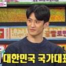 연세대석사용인대태권도 이미지