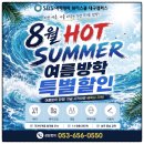 SBS동영상 | 달서구미용학원 고1 학부모가 직접 비교하고 선택한 대구SBS아카데미뷰티스쿨 상담후기