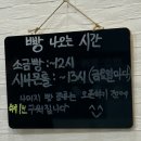 안나&브레드 이미지